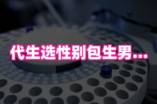 幸孕 1