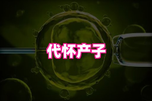 幸孕 2